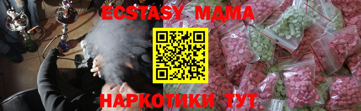 Ecstasy Punisher Новоалтайск