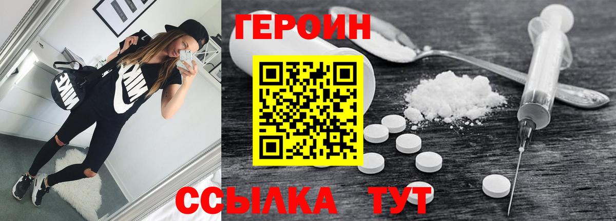 Кокаин Новоалтайск