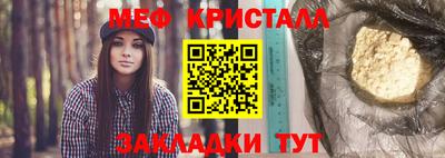 мефедрон Гусиноозёрск