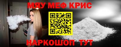 альфа пвп Гусев