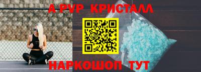 мефедрон Гусиноозёрск