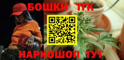 мефедрон Гусиноозёрск