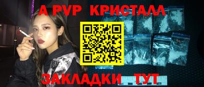 альфа пвп Гусев