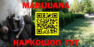 мефедрон Гусиноозёрск
