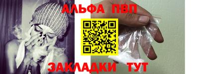 мефедрон Гусиноозёрск