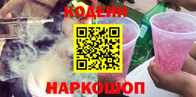 мефедрон Гусиноозёрск