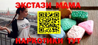 мефедрон Гусиноозёрск