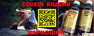 мефедрон Гусиноозёрск