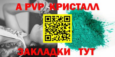 мефедрон Гусиноозёрск