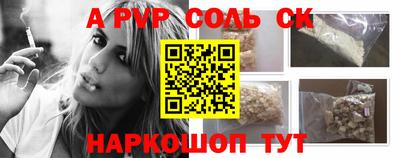 мефедрон Гусиноозёрск