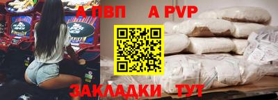 мефедрон Гусиноозёрск