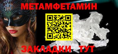 прущая мука Донецк