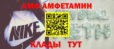 мефедрон Гусиноозёрск