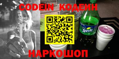 кристаллы Донской