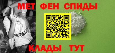 мефедрон Гусиноозёрск