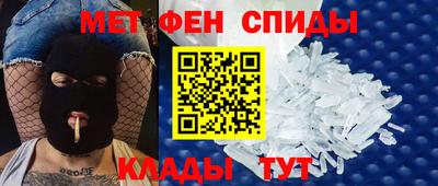 мефедрон Гусиноозёрск