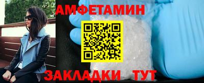 мефедрон Гусиноозёрск