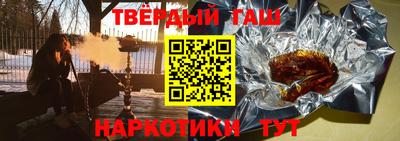мефедрон Гусиноозёрск