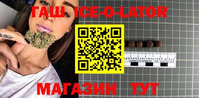 альфа пвп Гусев