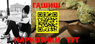 мефедрон Гусиноозёрск