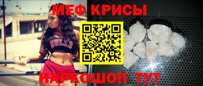 альфа пвп Гусев
