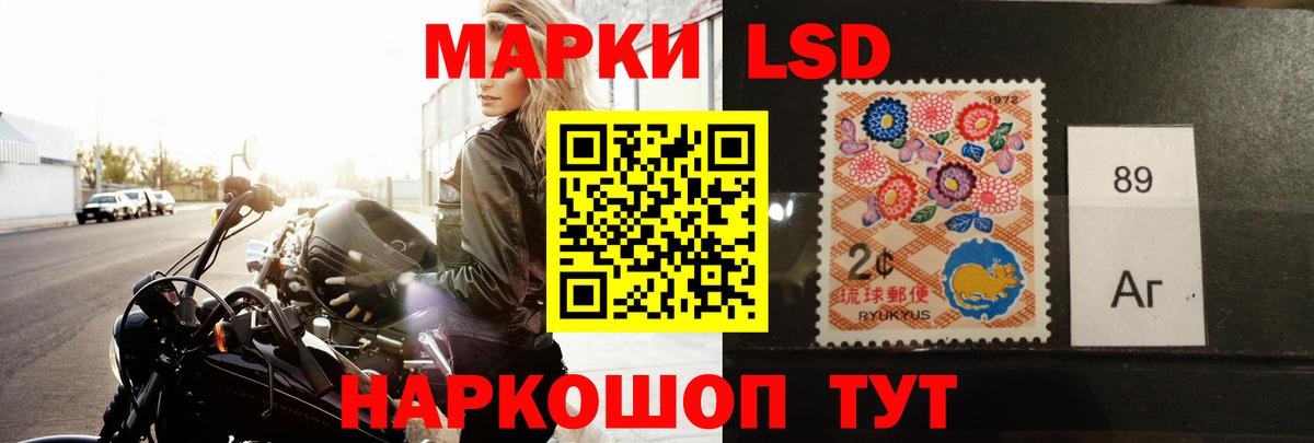 ЛСД экстази кислота  Вход с VPN  Новоалтайск  LSD-25 экстази ecstasy 