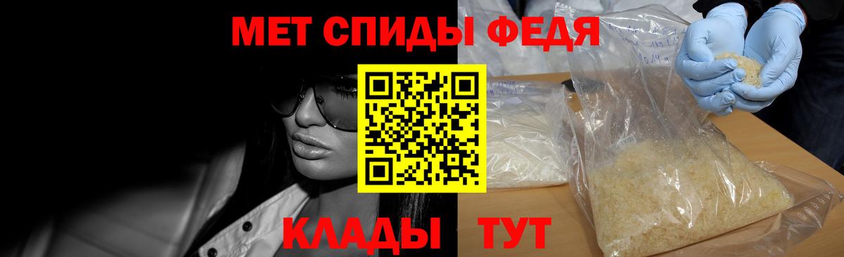 Новоалтайск  Первитин Декстрометамфетамин 99.9%  Вход с VPN 