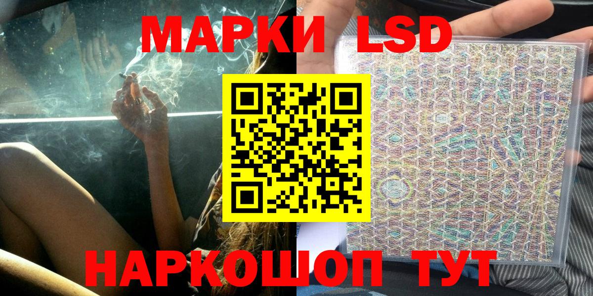 Новоалтайск  Марки 25I-NBOMe 1,5мг  Марки N-bome  Вход с VPN 