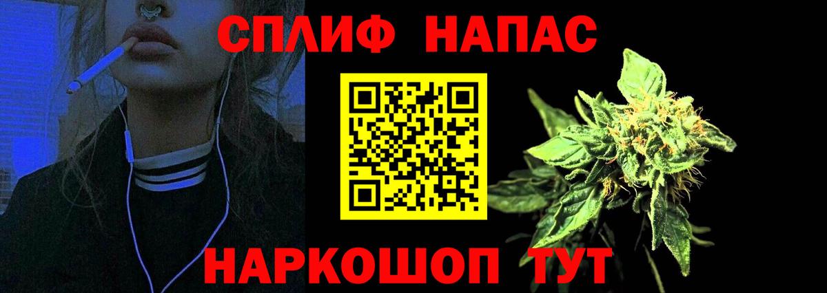 Новоалтайск  МАРИХУАНА семена  Вход с VPN  Марихуана семена  Каннабис индика  Бошки Шишки SATIVA & INDICA 